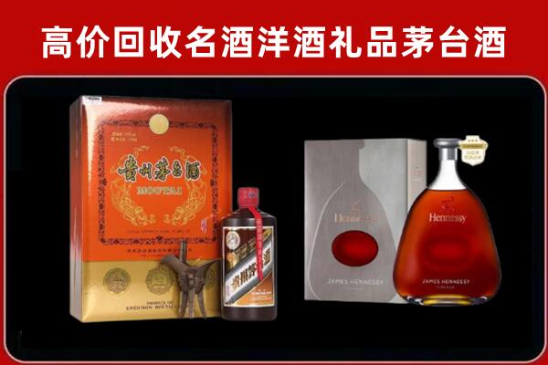 南郑区回收轩尼诗