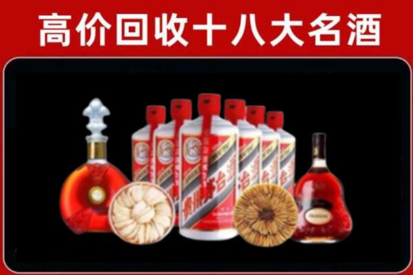 南郑区回收名酒店