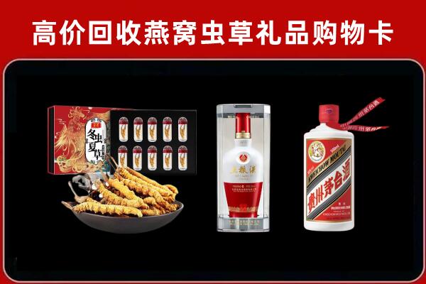 南郑区回收名酒哪家好